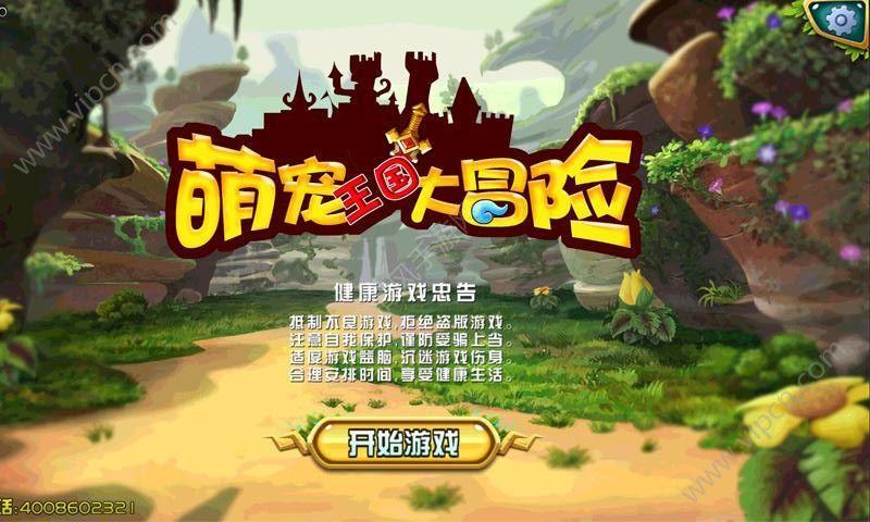 果子狸闯入曲靖一村民家中，龇牙咧嘴，吓坏村民！